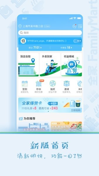 fa米家安卓版 fa米家app
