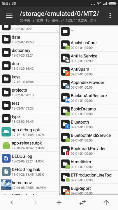 Mt manager apk download mt manager最新版