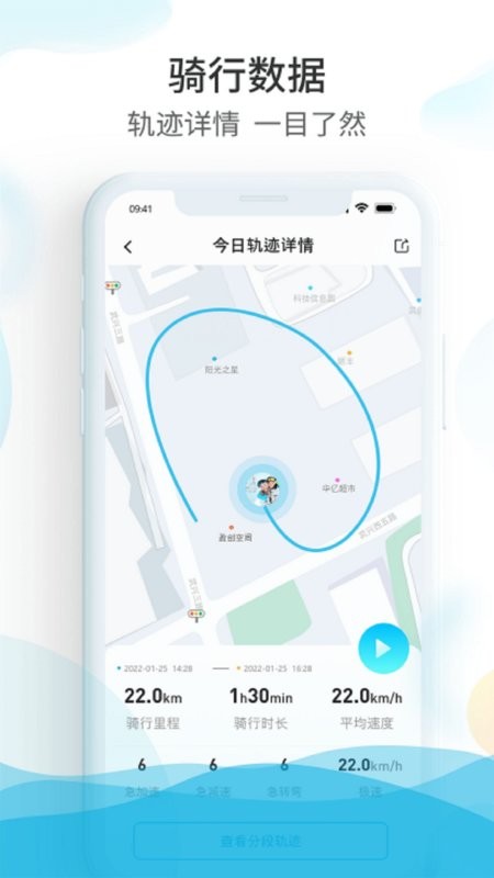 保卫摩托最新版 保卫摩托app官方