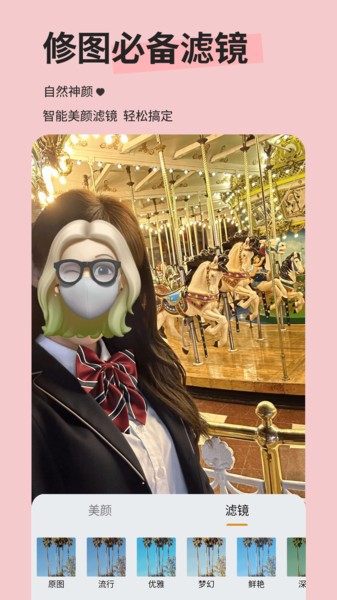 Emoji贴纸软件 emoji贴纸app安卓