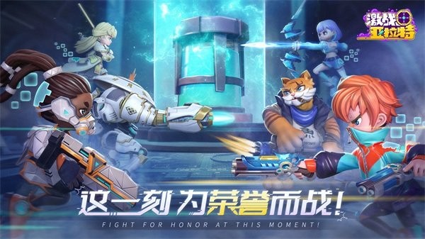 激战亚拉特手游