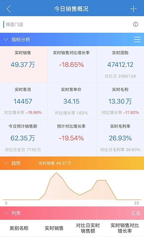 星海商擎下载 星海商擎官方下载