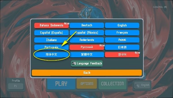 小丑牌 小丑牌balatro手机版