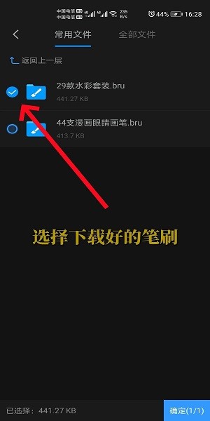 画世界pro最新版本