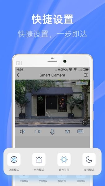 4g云眼摄像头 4g云眼app