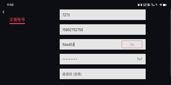 switch蛋蛋模拟器 switch蛋蛋模拟器最新版