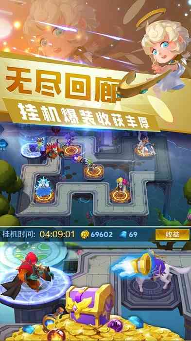 塔塔帝国手机版