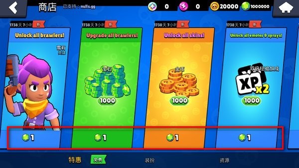 荒野乱斗破解无限钻石最新版