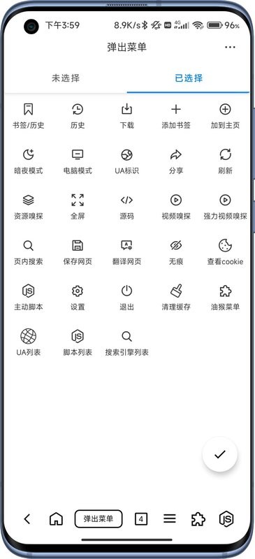b仔浏览器酷安软件 b仔浏览器app