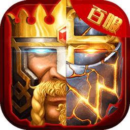 列王的纷争西部大陆