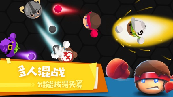 拳击大作战小游戏 拳击大作战手游