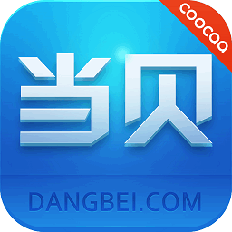 当贝市场coocaa电视版