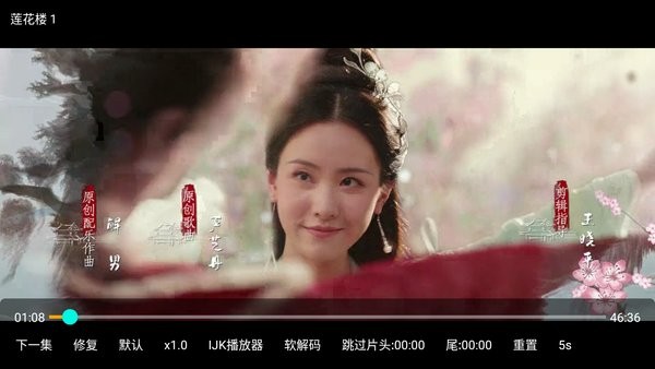 酷影TV端 酷影TV电视版