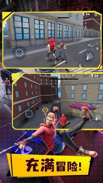 蜘蛛侠英雄3手游