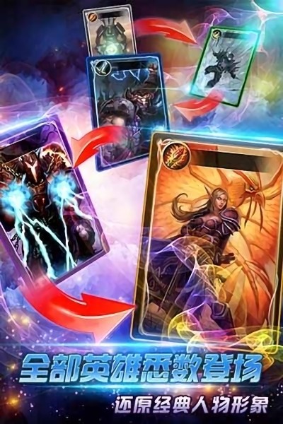 魔兽资料片中文版 魔兽资料片免费版