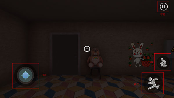 永恒梦境ScaryEscape下载