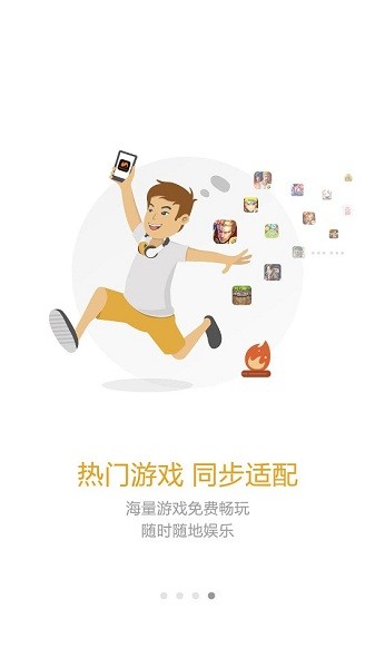 新游手柄游戏厅平台 新游游戏厅软件