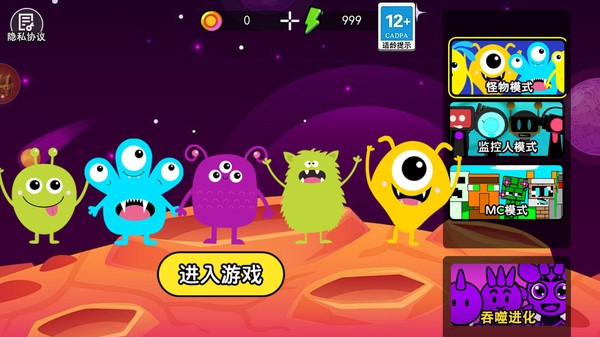 节奏盒子宝宝版