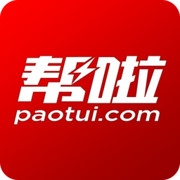 帮啦跑腿帮手端
