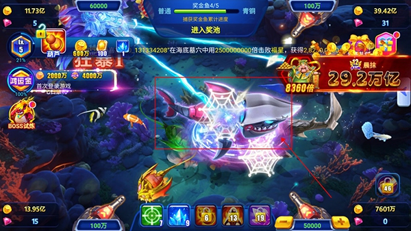 捕鱼达人千炮版波克城市