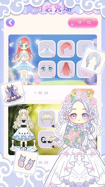 托卡世界少女屋下载