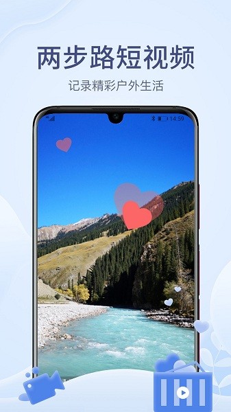 两步路户外助手app 两步路户外助手app下载