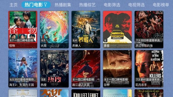 春盈天下港澳台tv 春盈天下tv盒子版最新版