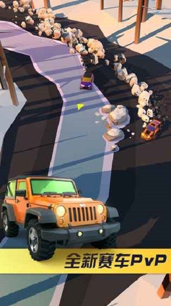 绝尘漂移汉化版