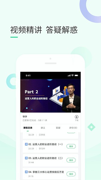 环球青藤下载app 环球青藤软件下载
