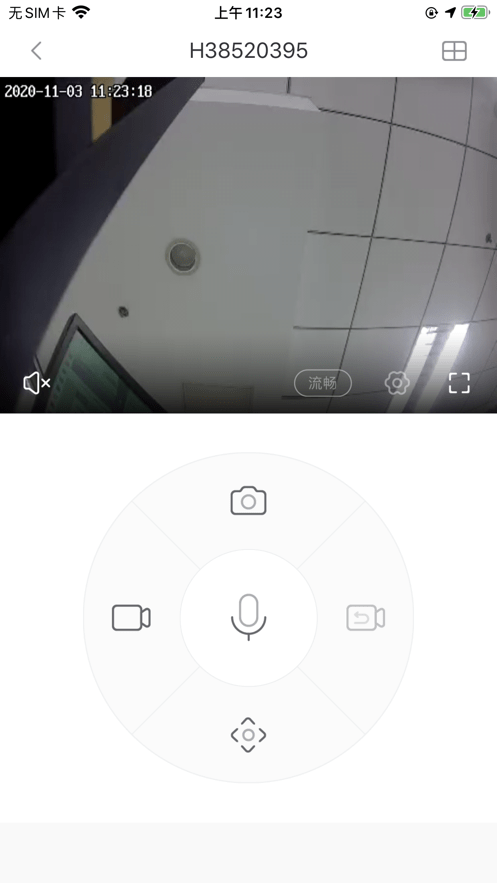 小维智慧家庭app下载安装手机版 小维智慧家庭摄像头下载安装