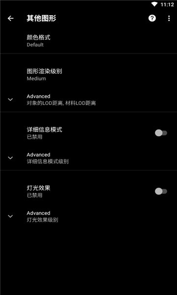 pub gfx+ tool手机版 pubgfxtool最新版