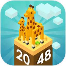 奶块2048合成手游