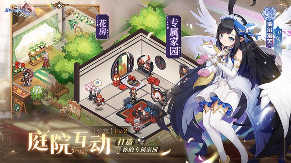 帕尼亚战纪游戏 帕尼亚战纪手游