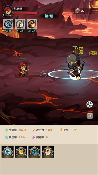 炽焰之心秘境游戏