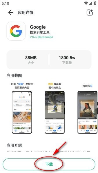 出境易安装包