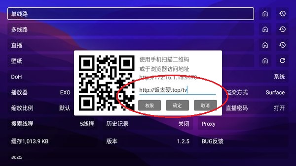 521影视安装包 521影视下载