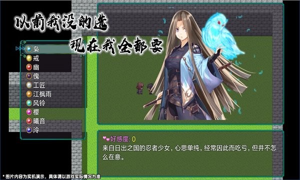 最后的约定黄金版游戏 最后的约定黄金版