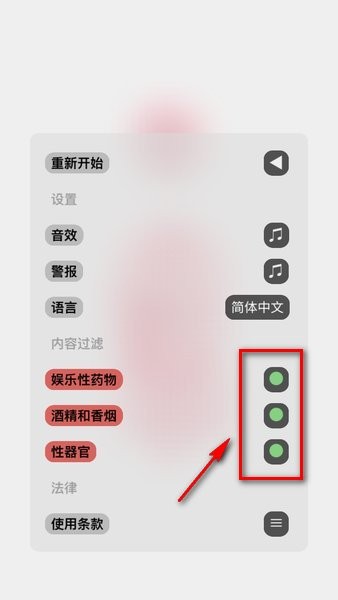生命人体模拟器安卓版 生命人体模拟器