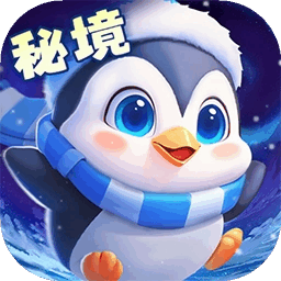 秘境消除故事合成游戏