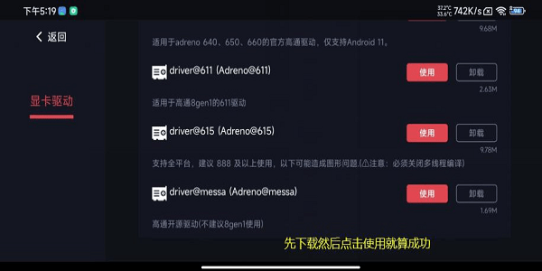 蛋蛋模拟器游戏资源 蛋蛋模拟器官方下载