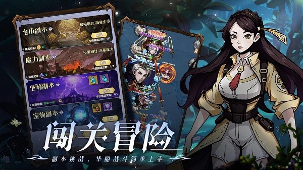 使命online手游 使命online官方版