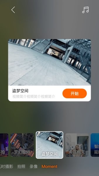hohem joy hohem joy手机版