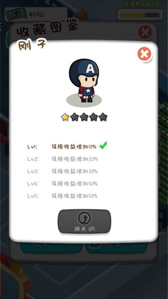 放置消防局游戏手机版 放置消防局手游