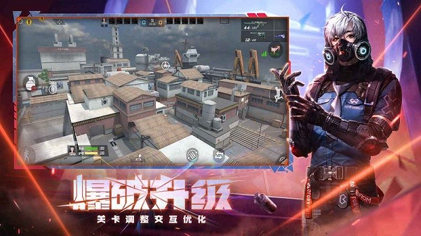 穿越火线枪战王者体验服最新免费版