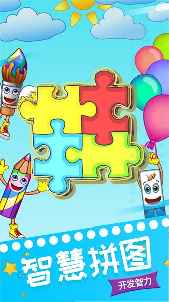 我的画画世界 我的画画世界游戏