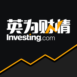 investing英为财情中文版app