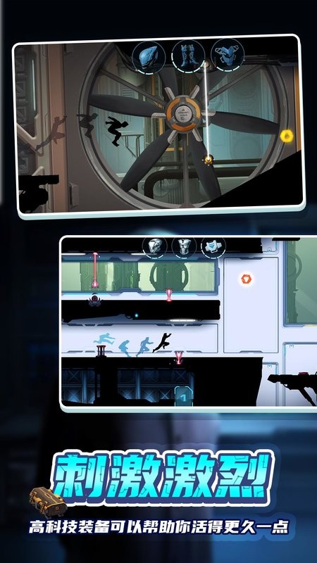 矢量跑酷豪华版