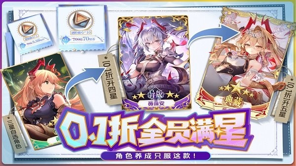 苍空物语游戏 苍空物语手游官方下载