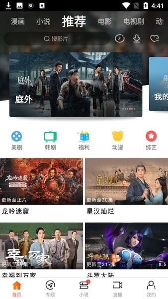 新时光视频app官方下载安卓版