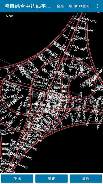 道路测设大师 道路测设大师手机版